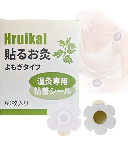 新品 未使用 お灸 火を使わない 肩甲骨 腰 首 肩 筋肉 腹 脚 腕 USB充電式 繰り返し Amazon | 火を使わない 肩・腹・脚・腕用 USB充電式 繰り返し使える